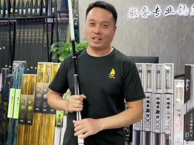 東莞市橫瀝一凡漁具店 專業漁具銷售與服務